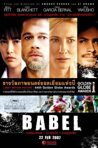 دانلود فیلم Babel 2006