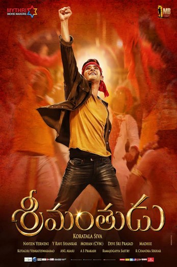 دانلود فیلم Srimanthudu 2015