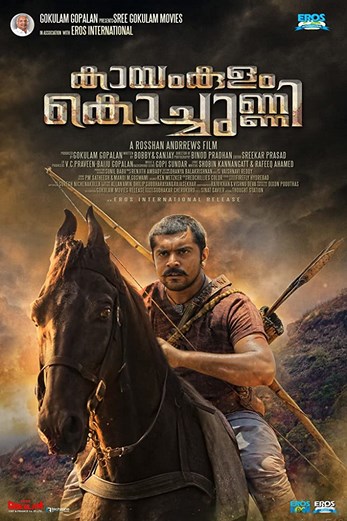 دانلود فیلم Kayamkulam Kochunni 2018