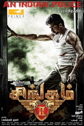 دانلود فیلم Singam 2 2013