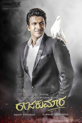 دانلود فیلم Raajakumara 2017