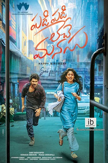 دانلود فیلم Padi Padi Leche Manasu 2018