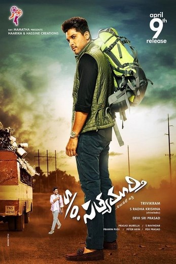 دانلود فیلم Satyamurthy 2015