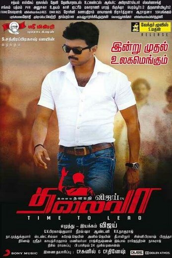 دانلود فیلم Thalaivaa 2013