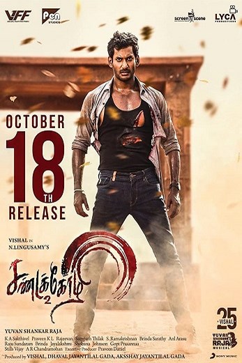 دانلود فیلم Sandakozhi 2 2018