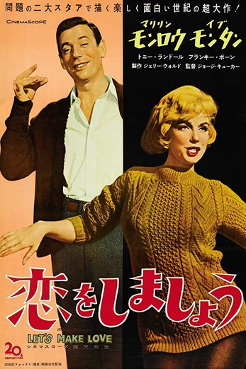 دانلود فیلم Lets Make Love 1960