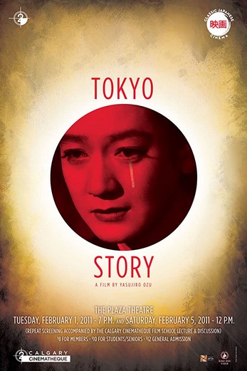 دانلود فیلم Tokyo Story 1953