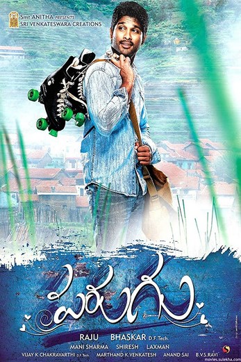 دانلود فیلم Parugu 2008