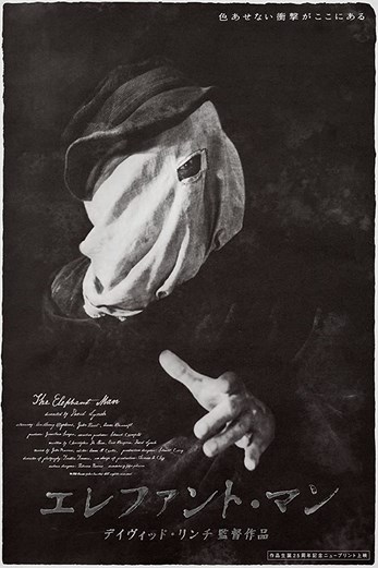 دانلود فیلم The Elephant Man 1980