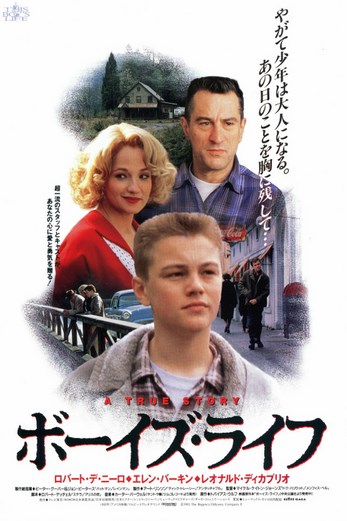 دانلود فیلم This Boys Life 1993