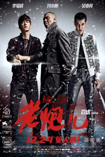 دانلود فیلم Mr. Six 2015