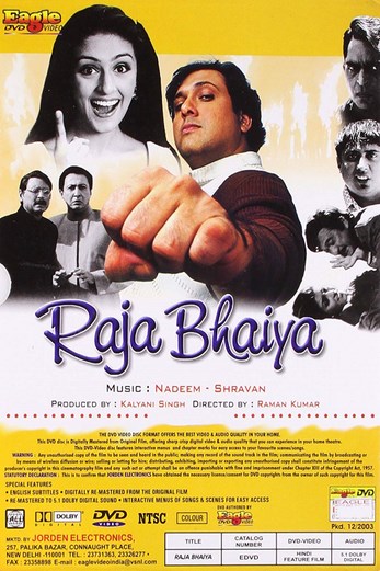 دانلود فیلم Raja Bhaiya 2003