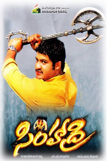 دانلود فیلم Simhadri 2003