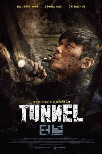 دانلود فیلم Tunnel 2016 دوبله فارسی