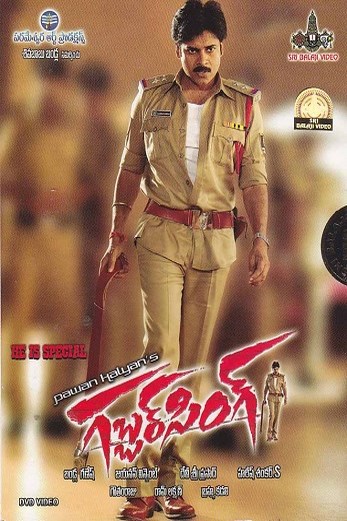 دانلود فیلم Gabbar Singh 2012