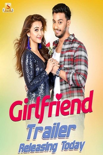 دانلود فیلم Girlfriend 2018