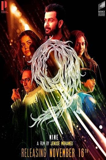 دانلود فیلم 9: Nine 2019