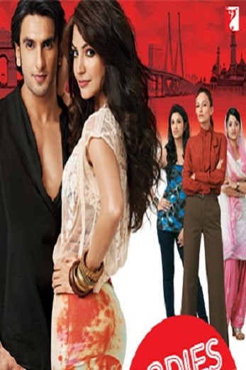 دانلود فیلم Ladies vs. Ricky Bahl 2011