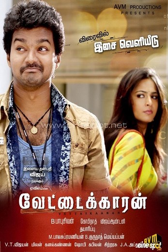 دانلود فیلم Vettaikaaran 2009