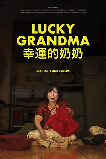 دانلود فیلم Lucky Grandma 2019