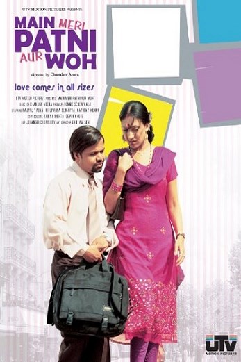 دانلود فیلم Main Meri Patni… Aur Woh 2005