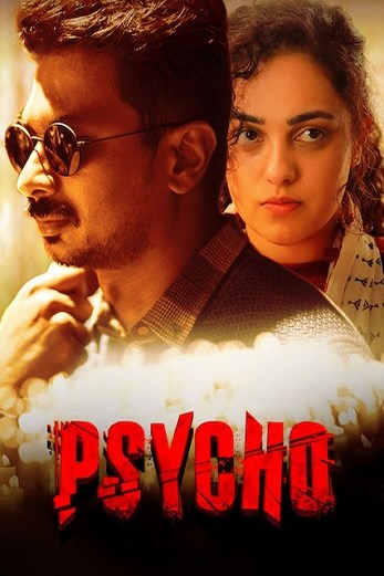 دانلود فیلم Psycho 2020