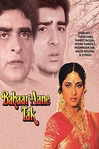 دانلود فیلم Bahaar Aane Tak 1990