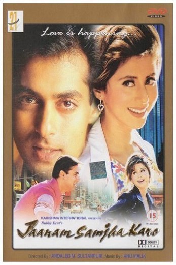 دانلود فیلم Jaanam Samjha Karo 1999