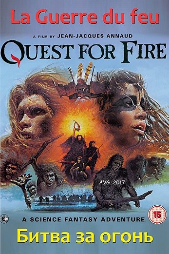 دانلود فیلم Quest for Fire 1981