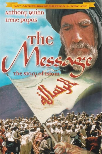 دانلود فیلم The Message 1976