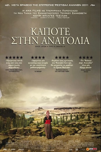 دانلود فیلم Once Upon a Time in Anatolia 2011