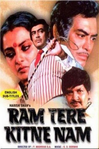 دانلود فیلم Ram Tere Kitne Nam 1985