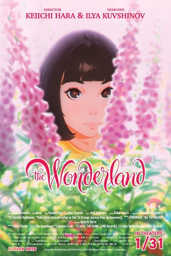 دانلود فیلم The Wonderland 2019