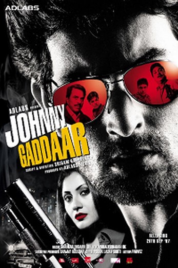 دانلود فیلم Johnny the Traitor 2007