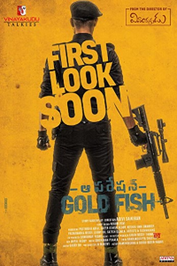 دانلود فیلم Operation Gold Fish 2019