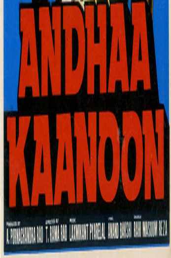 دانلود فیلم Andhaa Kaanoon 1983