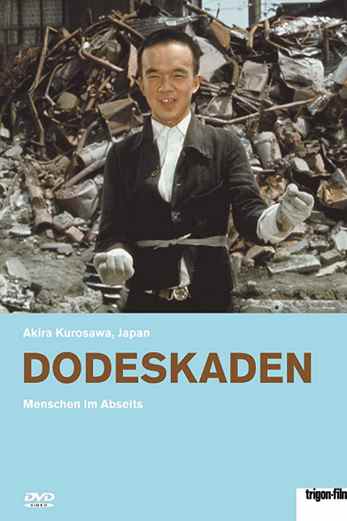 دانلود فیلم Dodesukaden 1970