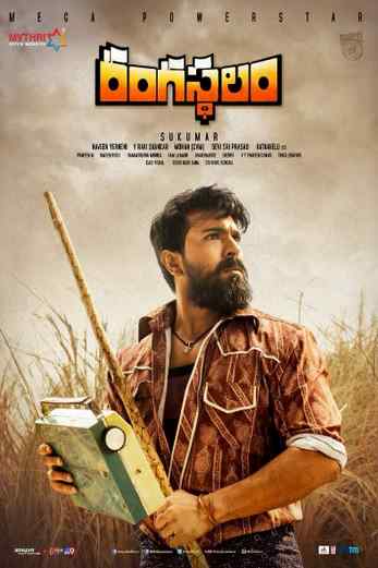 دانلود فیلم Rangasthalam 2018