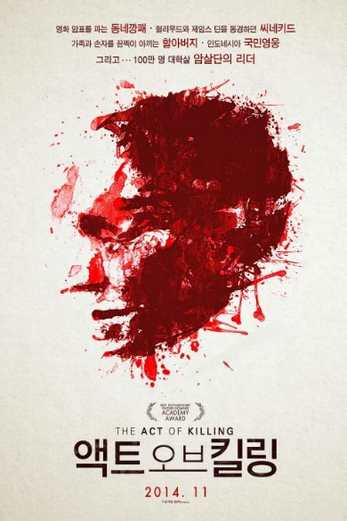 دانلود فیلم The Act of Killing 2012