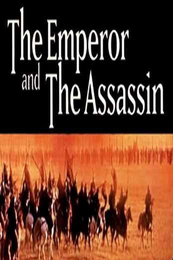 دانلود فیلم The Emperor and the Assassin 1998