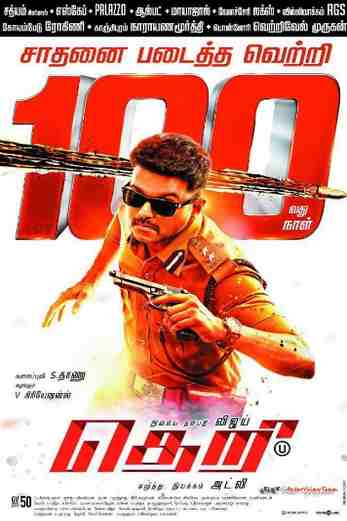 دانلود فیلم Theri 2016