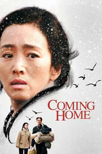 دانلود فیلم Coming Home 2014