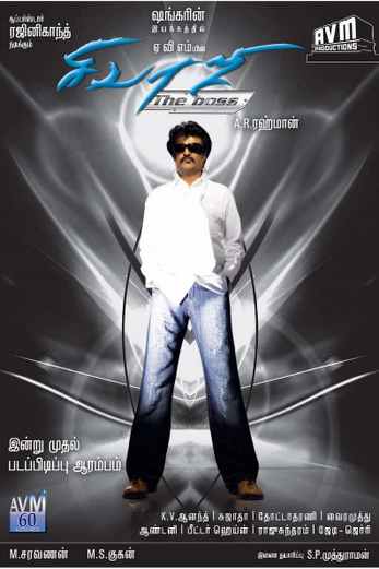 دانلود فیلم Sivaji 2007