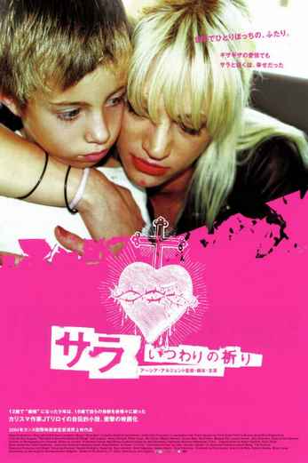 دانلود فیلم The Heart Is Deceitful Above All Things 2004