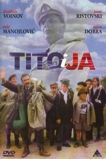 دانلود فیلم Tito and Me 1992