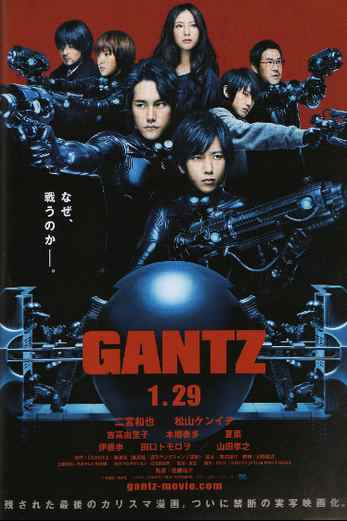 دانلود فیلم Gantz 2010