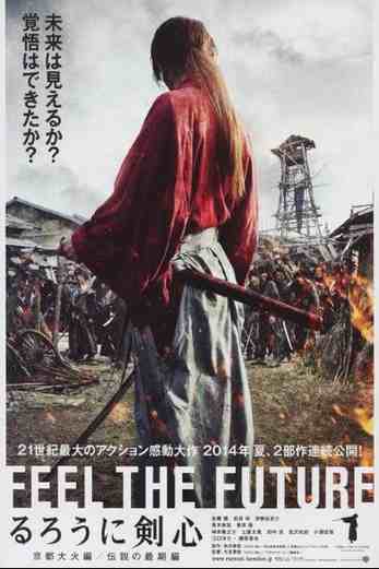 دانلود فیلم Rurouni Kenshin Part III: The Legend Ends 2014