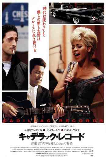 دانلود فیلم Cadillac Records 2008