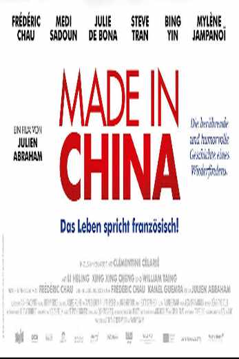 دانلود فیلم Made in China 2019