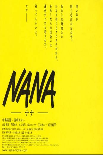 دانلود فیلم Nana 2005